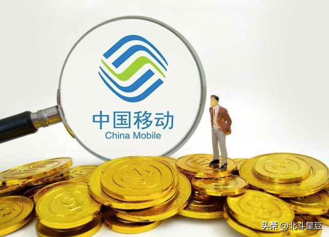 一年砸900亿，撬动500家企业！中国移动越来越不像“运营商”了？