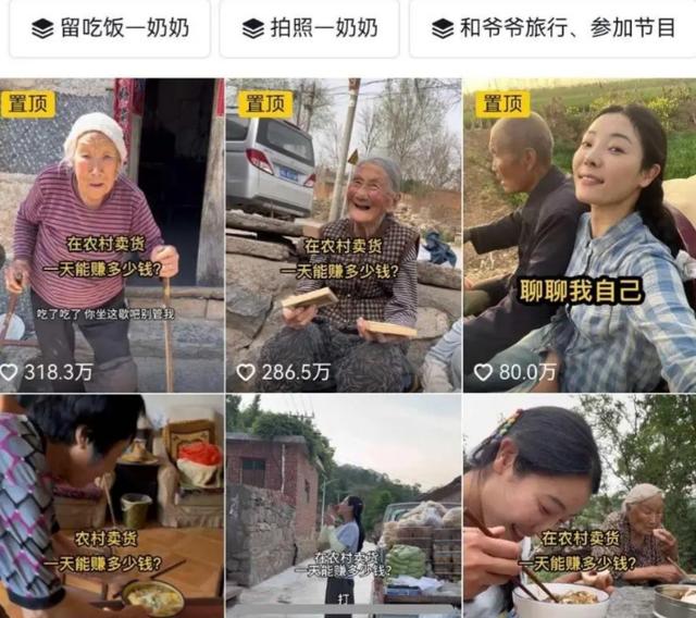 网红李富贵带46位老人去旅行，听戏吃大餐，《人民日报》点赞转发