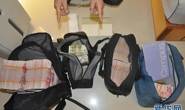 又揪出来一个巨贪，金额高达9.7亿，首富夫人郝斌跨境逃亡失败了