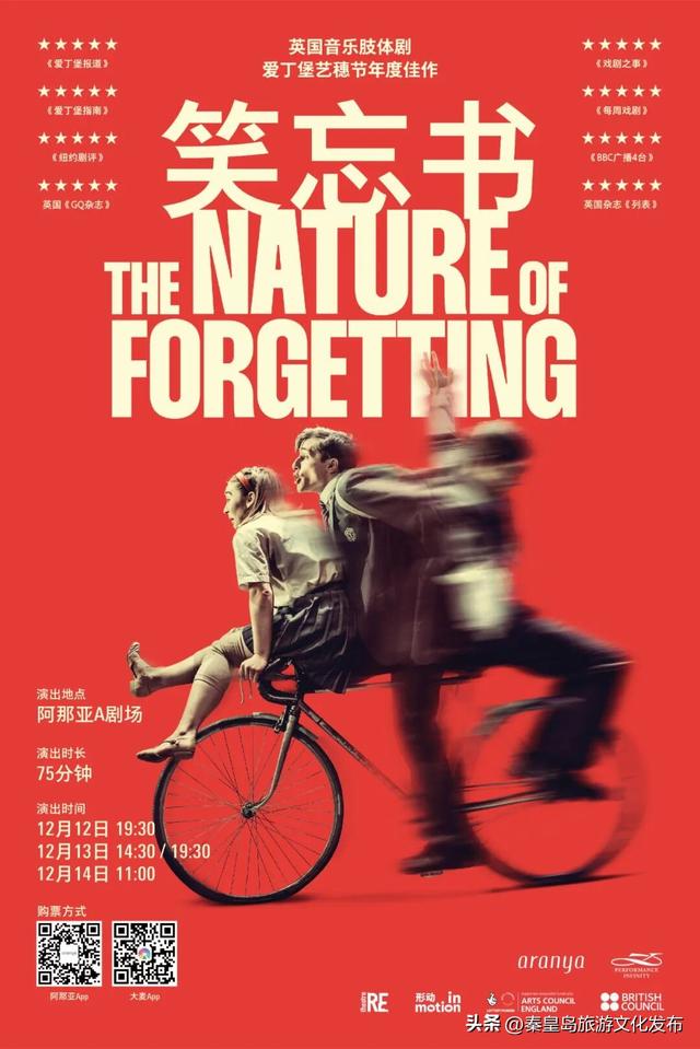 阿那亚童话月来了！岁末海边的童话梦境，守护每一个纯真的你