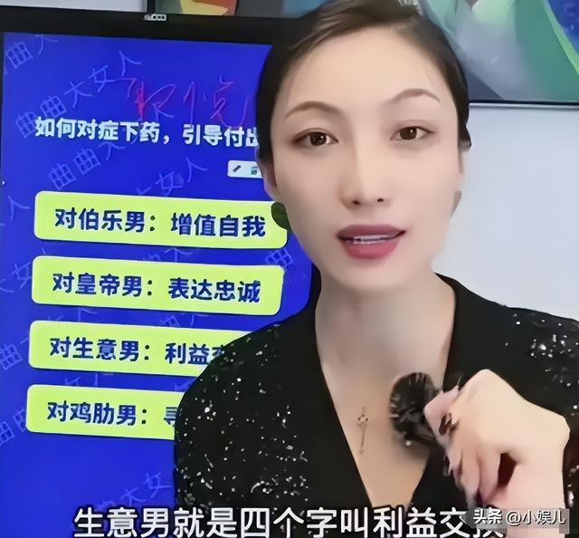 偷税暴雷！“捞女教母”靠毒鸡汤年入1.4亿，如今下场大快人心