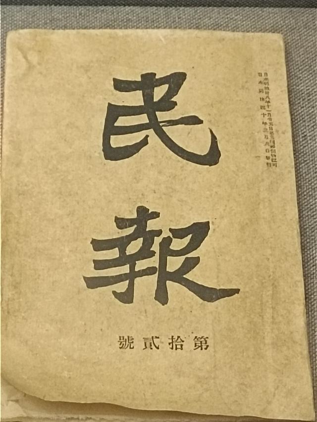 滇游行纪之六：云南陆军讲武堂