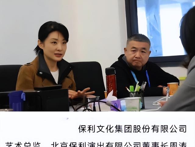 周涛：一婚嫁才子，二婚嫁富豪，53岁又换工作，她哪来的底气？