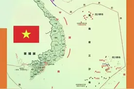 胃口太大，想把西沙和南沙群岛都抢走？越南大陆架划界方案太荒唐图片