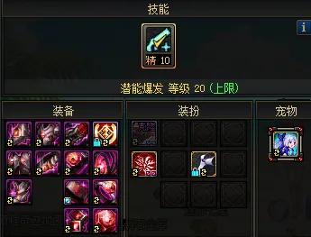 DNF：第一批黄金转职书！送24个完美徽章，“3转4不转”详细介绍