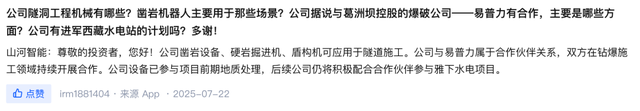 暴涨160%！又一巨亏股变成“大妖股”