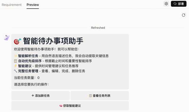 终结Coding？ShellAgent三句话造出马斯克同款「AI女友」！