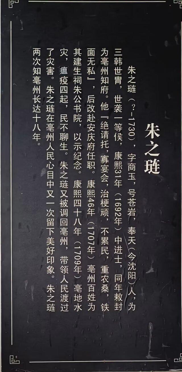亳州记：雕梁画栋听古韵，市井巷陌觅烟火