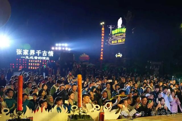 张家界节后错峰出游正当时 入境游热度不减