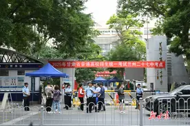 甘肃2025年省属高校专项计划招生政策来了！图片