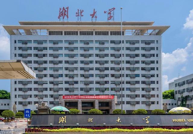 湖北省高校2025排名：武汉理工大学仅次华科、武大，武汉科大优秀
