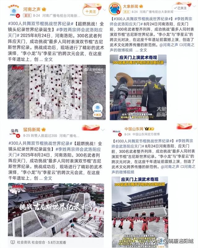 暑期文旅“热”力四射！花式活动“热”度爆棚！