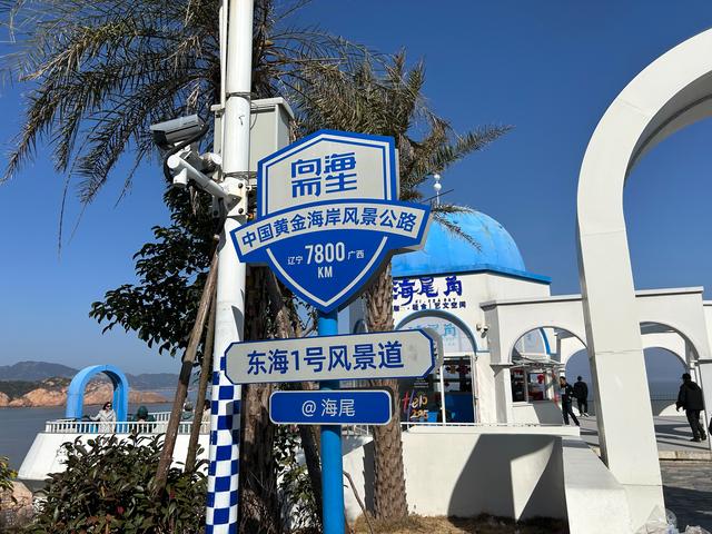 福建霞浦南线——海尾角、大小京沙滩、下尾屿海蚀洞、闾峡灯塔