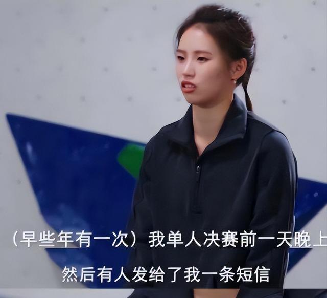 决赛前夜收到陌生短信，陈芋汐首次完整回应，全红婵被反复提及