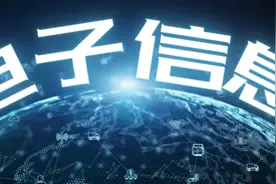 一天搞懂一个专业：电子信息类图片