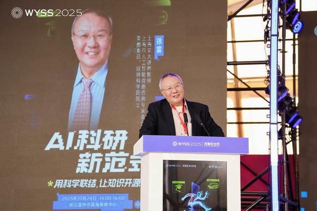 聚焦青科会丨2025青科会“万有引力π”在温启幕