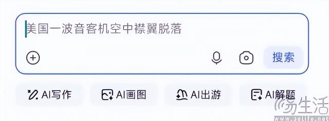 百度的AI改变搜索，好像与“百度搜索”无关