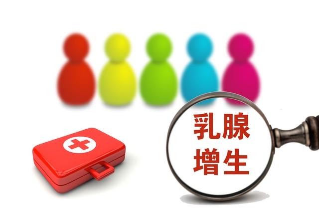 乳腺结节吃药能“消掉”吗？别被“神药”骗了！
