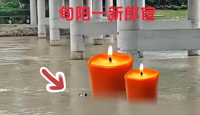 新郎跳河轻生后续：有房有事业，知情人曝原因，官方通报已发