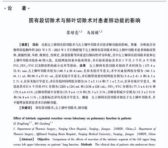 医生忠告：一旦切除肺叶，这3种运动就别做了！别害苦自己
