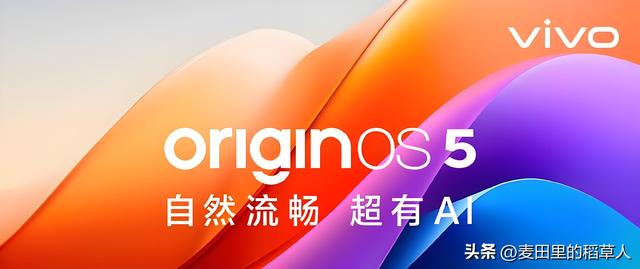 2025手机系统流畅度天梯图揭晓！ColorOS四连冠，小米跌至第七！