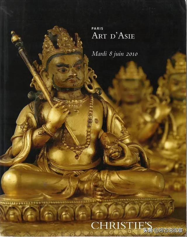 玲珑妙相—寸佛专题|北京中汉2025年秋季“鸿喜·佛像艺术品”专场