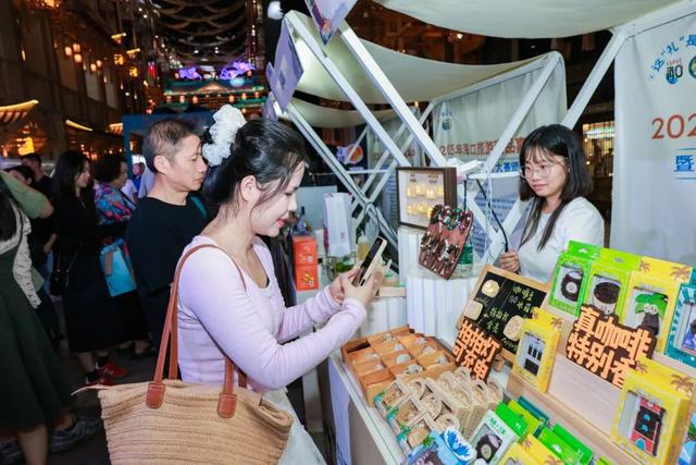 2025年海口旅游商品嘉年华暨海口旅游商品设计大赛圆满礼成 创意赋能城市新礼