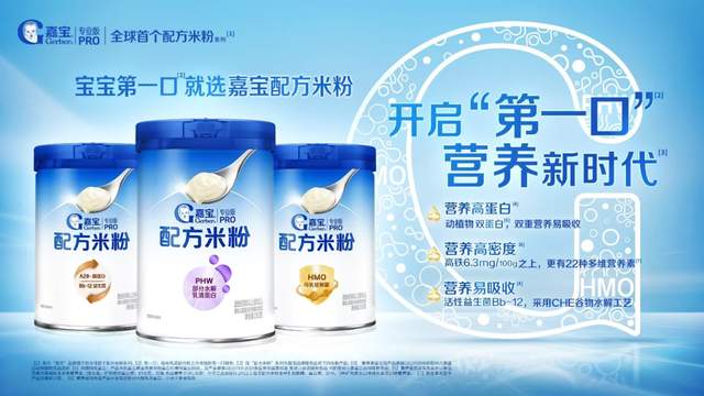 强强联合!京东与嘉宝启动战略合作,共创宝宝 “第一口辅食” 新时代