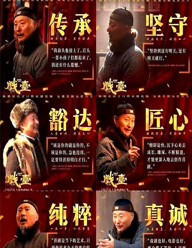 预售破6000万！揭开了陈佩斯的真实处境，朱时茂的话终于有人信了