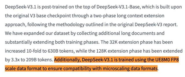 究竟会花落谁家？DeepSeek最新大模型瞄准了下一代国产AI芯片