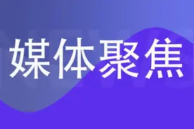 媒体聚焦丨《内蒙古法制报》：使用与知名商品近似包装构成不正当竞争行为图片