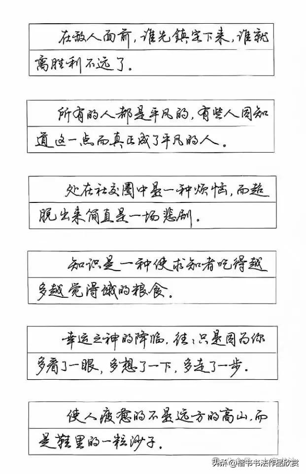 保存下来，以后就可以临摹了