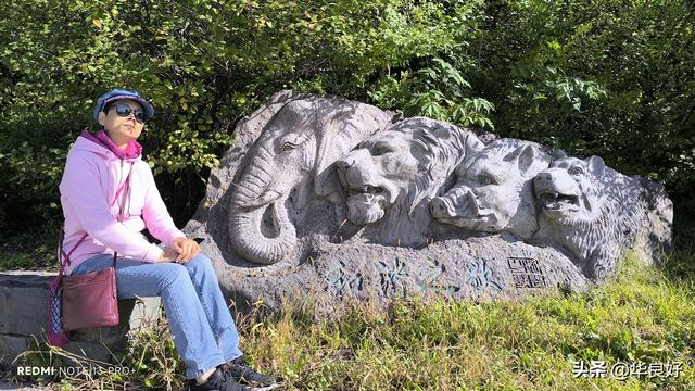 二道白河镇的一天——寻北之旅（二十八）