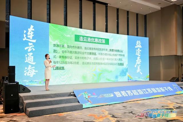 春城遇水乡！这场推介会，藏着南北文旅的“双向奔赴”~