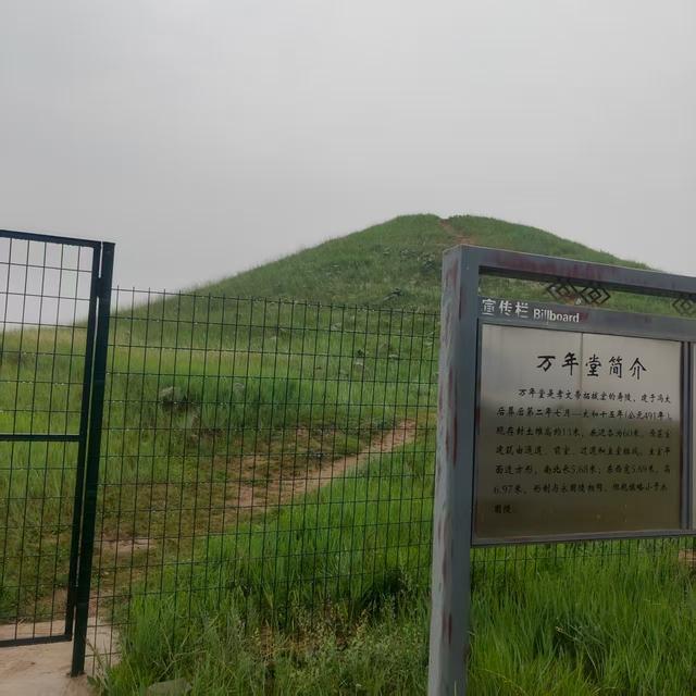 【金戈铁马·长城纪行】方山永固陵