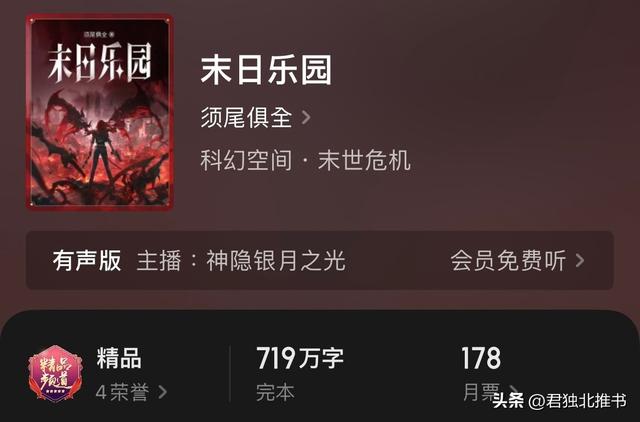 男频文，但是主角是女主，这种类型的网文你看过吗