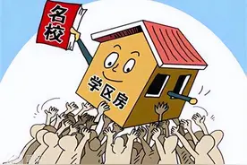 太原小店区学校报名有大变动，你的学区房还能稳稳的上名校吗？图片