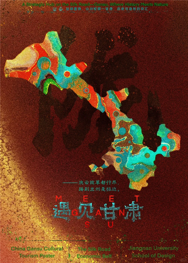 【媒体聚焦】文旅中国聚焦甘肃，助力“丝路文旅新媒体创作计划”