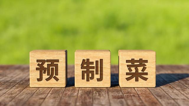 媒体：学生点外卖预制菜更要明明白白