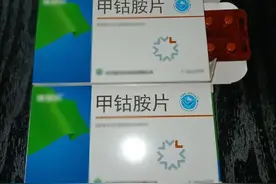 治腰突，别只会用甲钴胺！这三个验方，从内调理，铲除病根图片