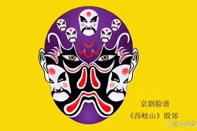 脸谱故事系列第9弹《西岐山》之殷郊图片