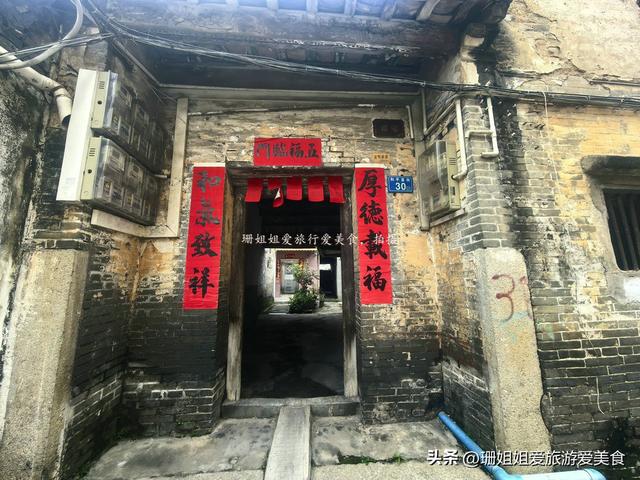 惠州铁炉湖街：因秦桧被贬的陈氏后人所居，古韵交织的市井老街