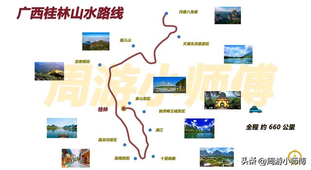 50幅南方旅游路线地图集合旅行者必备参考，带你玩转南方