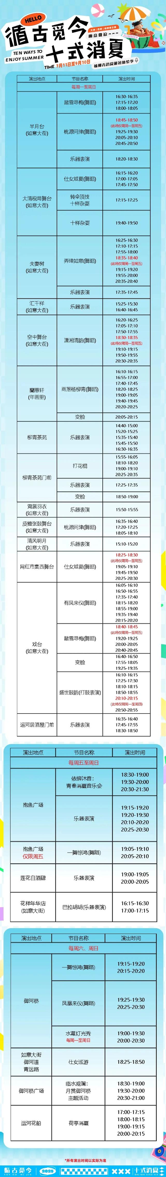 来西青体验可看、可听、可带走的文化之旅！