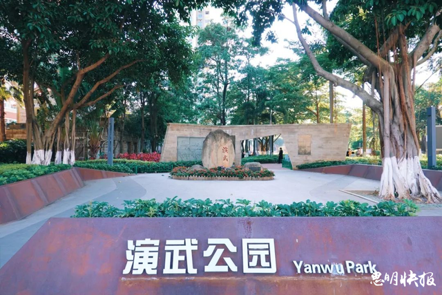 在思明，今天离“成功”又近了一步！