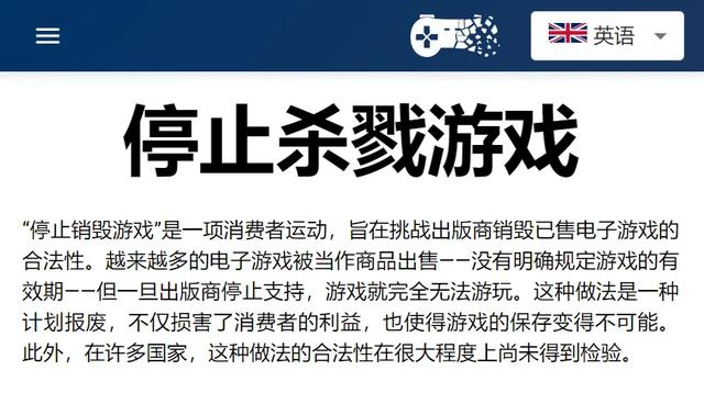 如果买游戏不算“拥有”，那么盗版也不算“偷窃”？