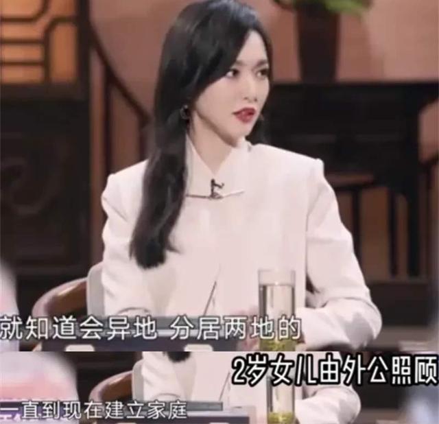 真离了？罗晋父亲19日北京离世，唐嫣IP地址20号还显示在上海！