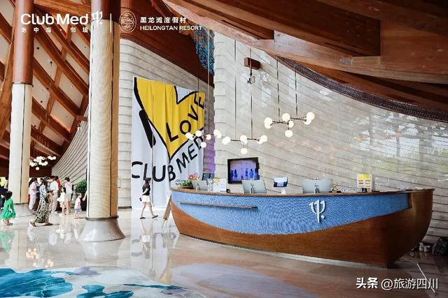 Club Med地中海邻境·黑龙滩度假村R1CH · 乐享壹周年