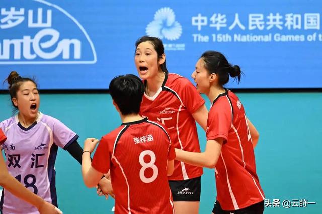 全运会女排四强出炉，北京0-3，天津1-3，江苏女排上上签