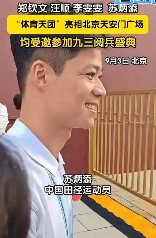 甄子丹受邀观礼九三阅兵，这一次 他让李连杰和整个娱乐圈沉默了